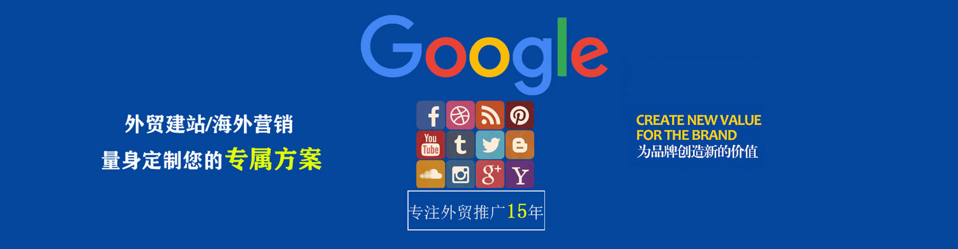 庐山信息流推广
